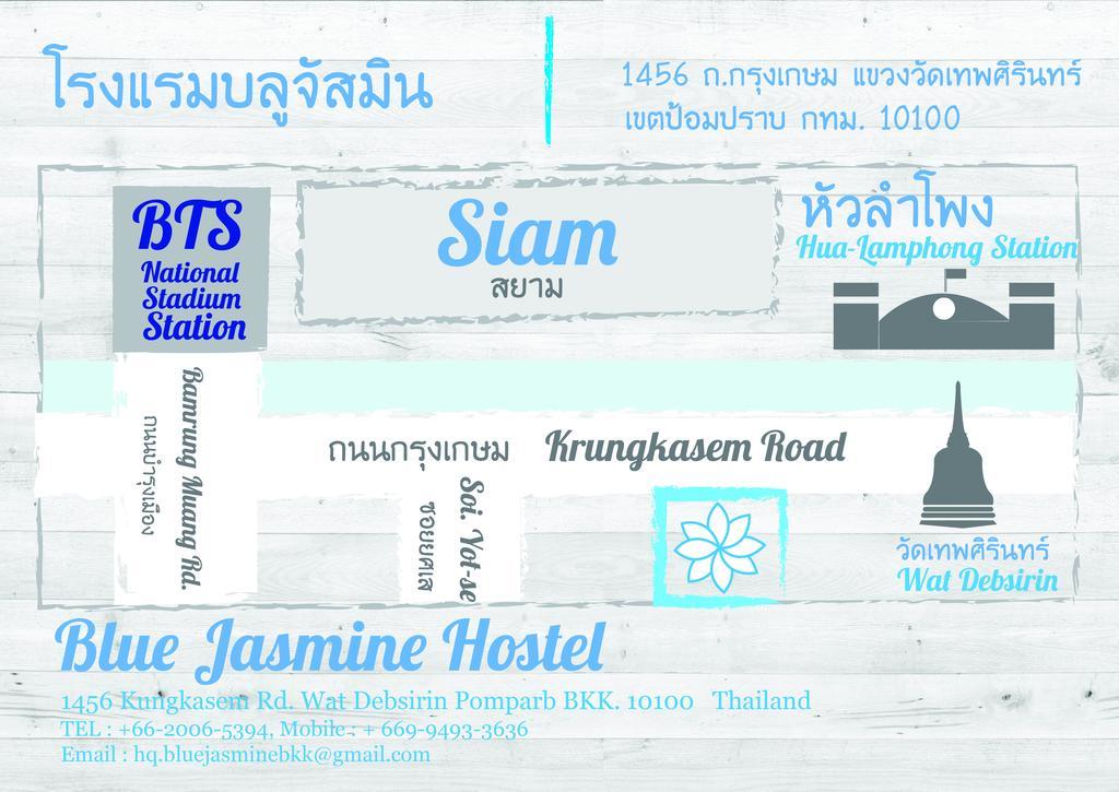 בנגקוק Blue Jasmine Hostel מראה חיצוני תמונה